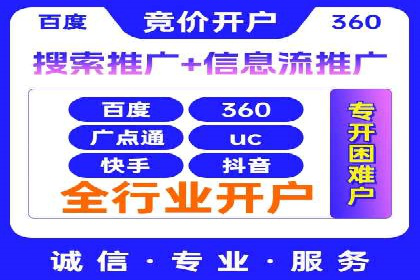 信息流广告的奥秘：从创意到执行的完整流程解析